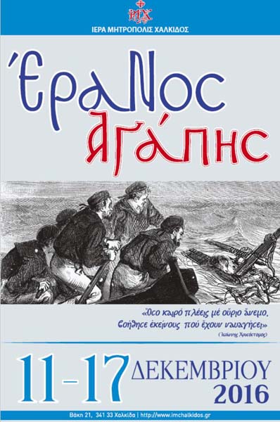 Εικόνα Ανάρτησης